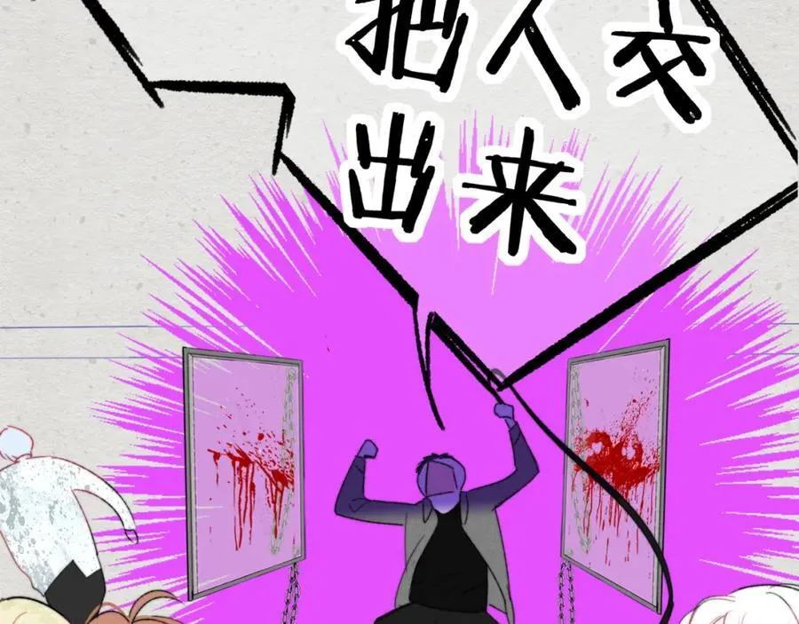 第60话 刺激！密室跳脱！74