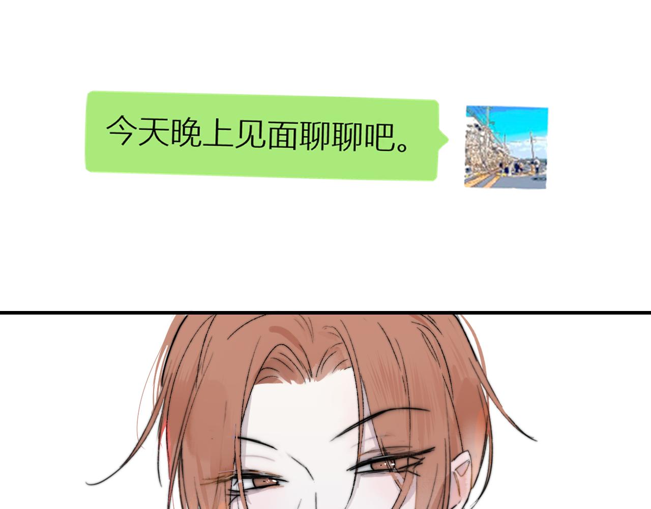 第27话 是喜欢吗？98