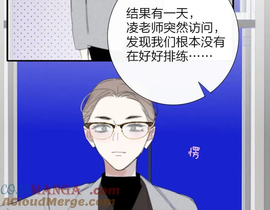 第79话 自由是种能力33