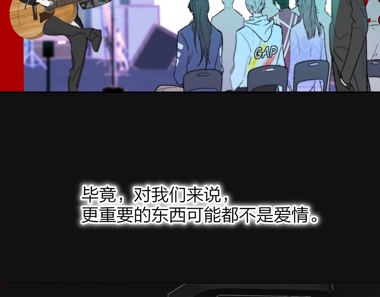 第40话 该抉择了66