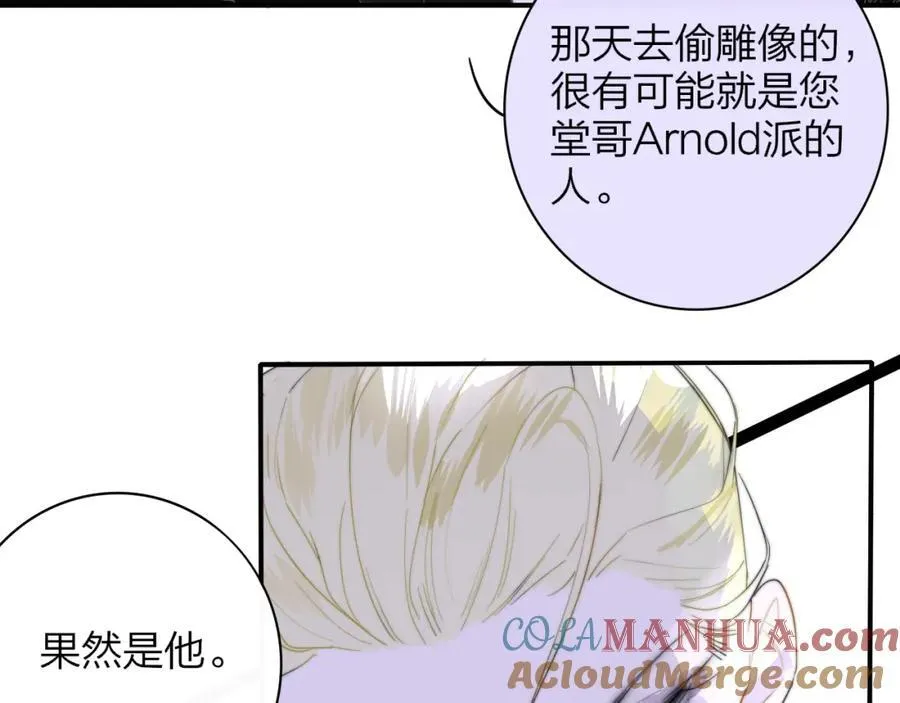 第65话 比赛正式开始27