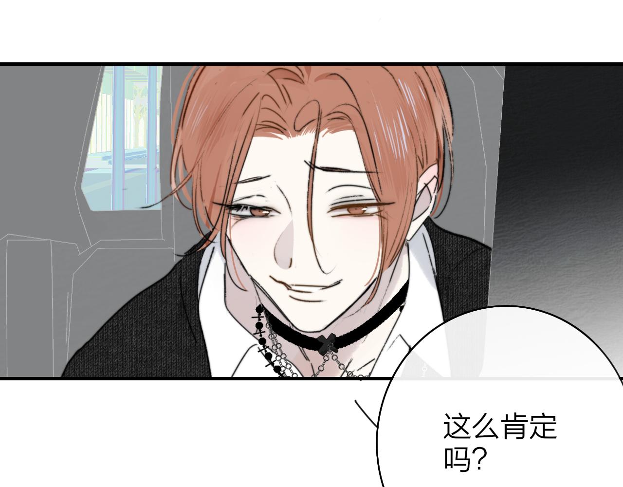 第20话 他的笑92