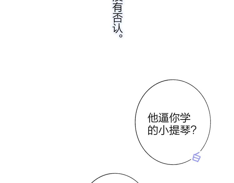 第42话 安慰75