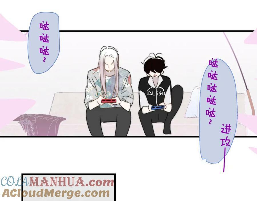 第56话 秦岚哥哥～48