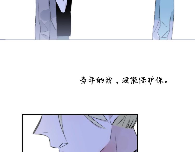 第54话 决裂69