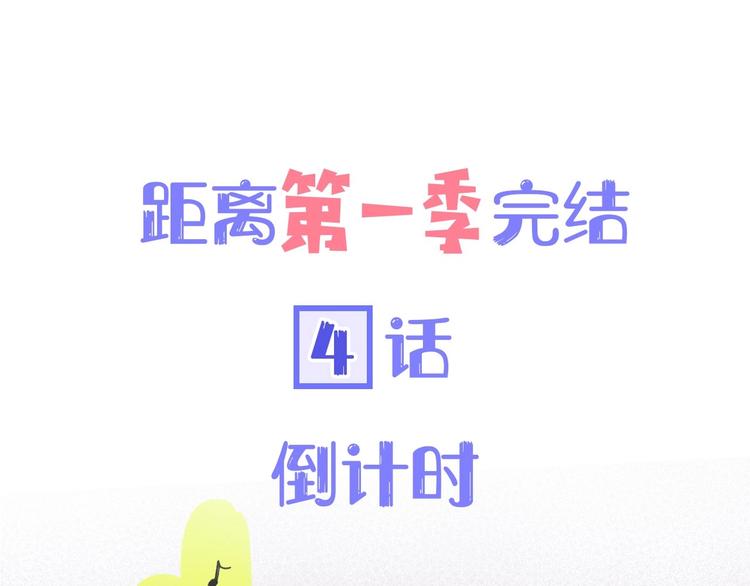 第65话 对不起105