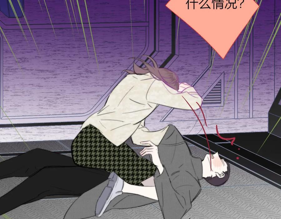 第62话 阿明的身份是？61