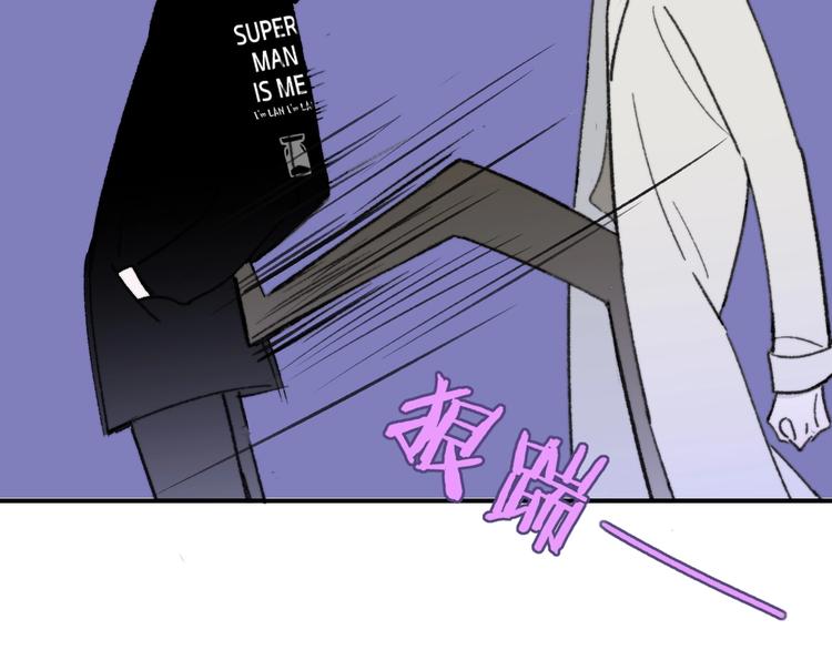 第15话 动心？84