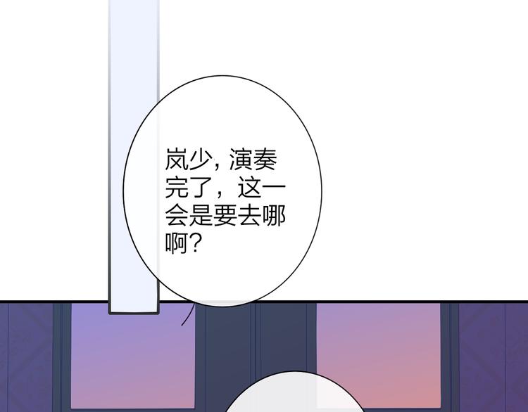 秦小凤篇 我不会放过你的！45