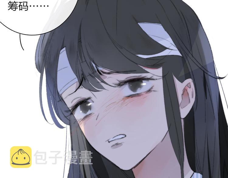 秦小凤篇 你喜欢什么样的人？36