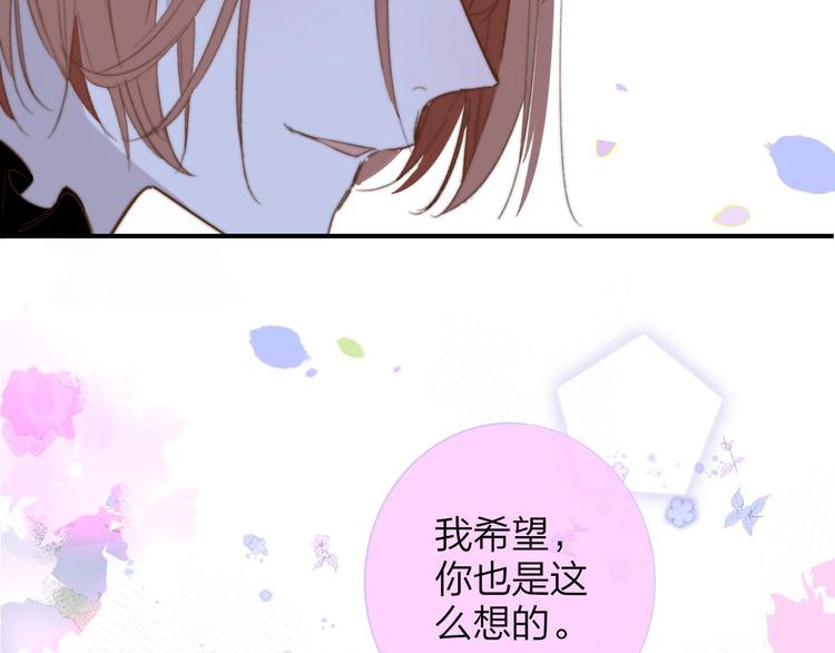 第40话 狐狸与王子99