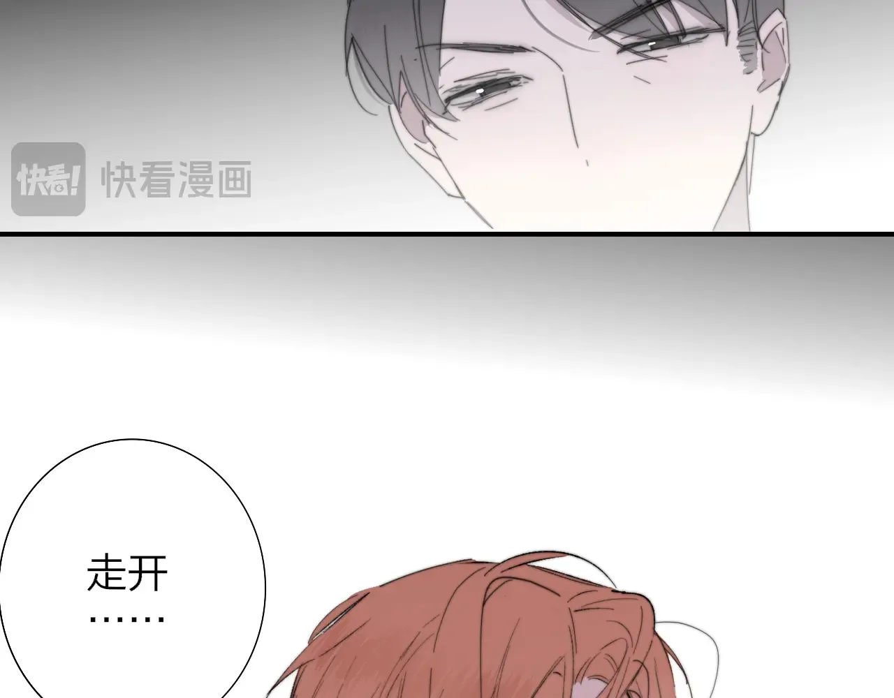 第84话 恶之花47