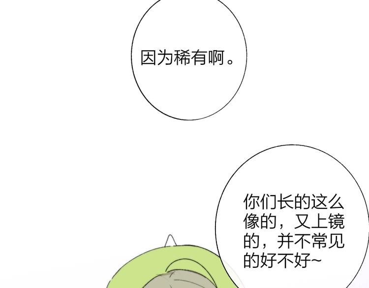 兄弟篇 吃醋啦52
