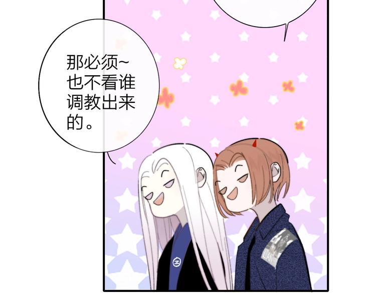 第31话 徐可榛60
