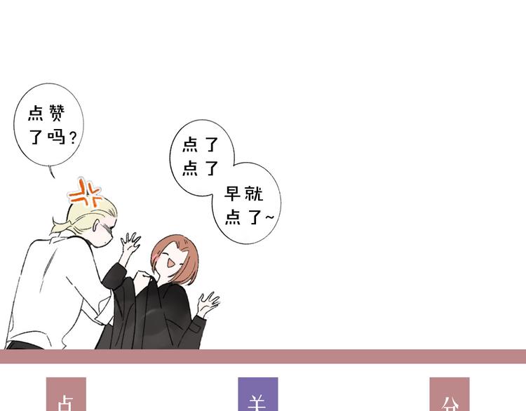 第4话 我也想125