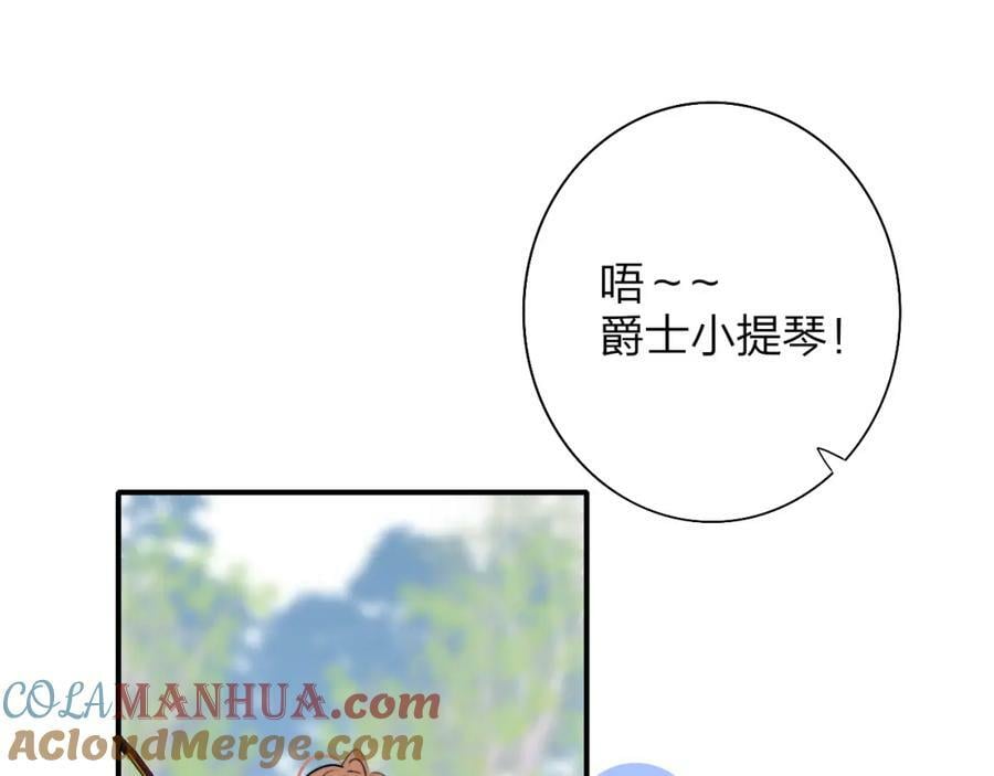 第53话 来我的世界看看吧48