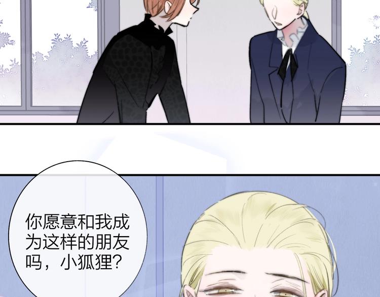 第40话 狐狸与王子85