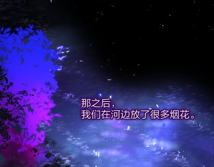 第57话 我就是我34