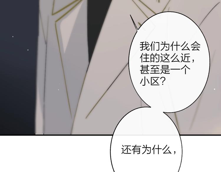 第13话 是你主动的13
