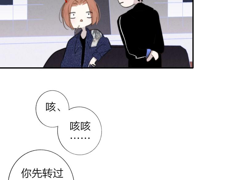第33话 曾经的偶像106