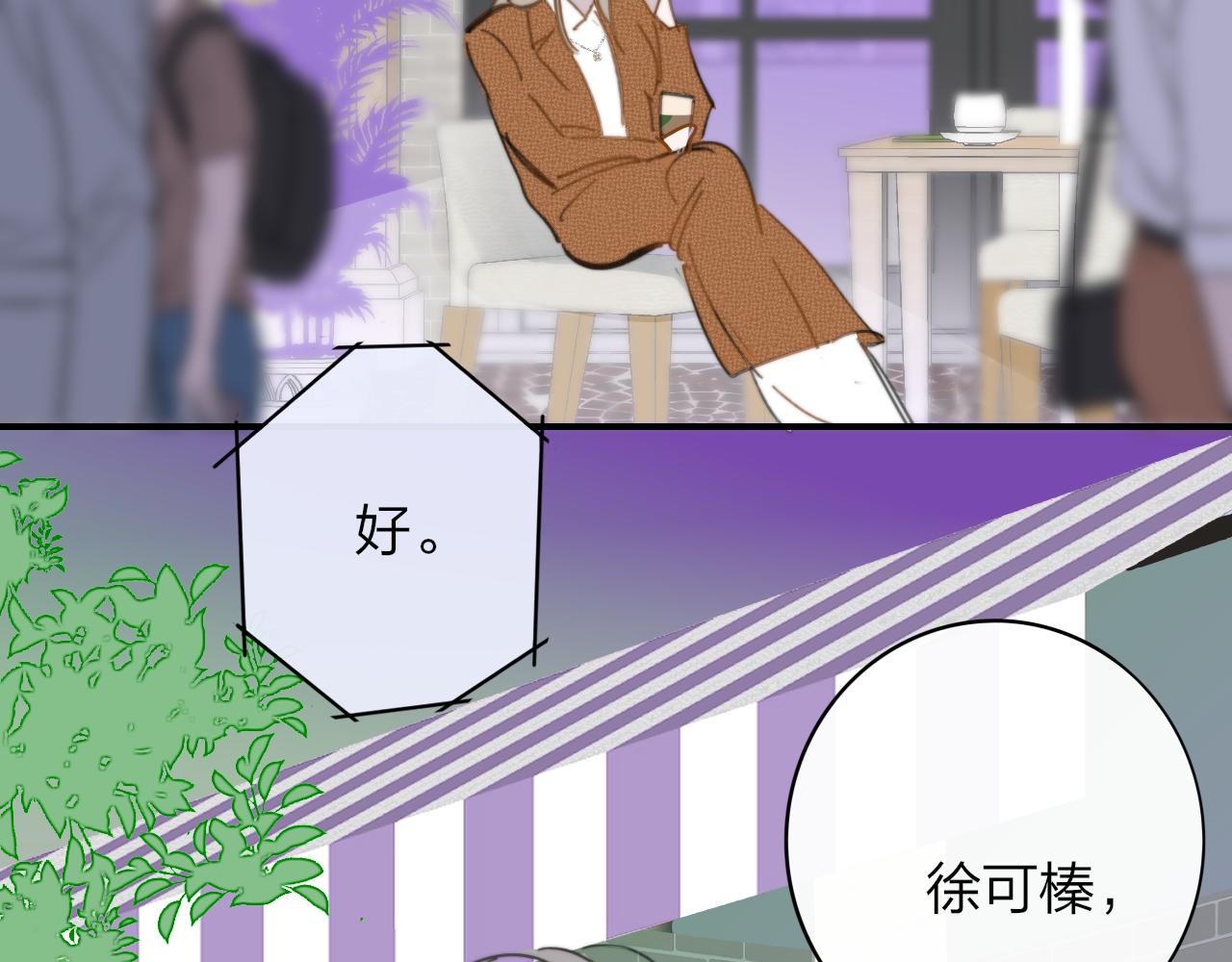 第8话 私照流出？！65