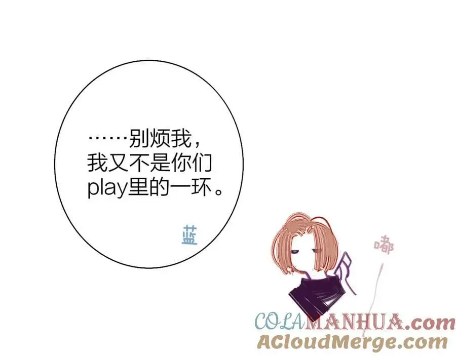 第71话 约会（下）45
