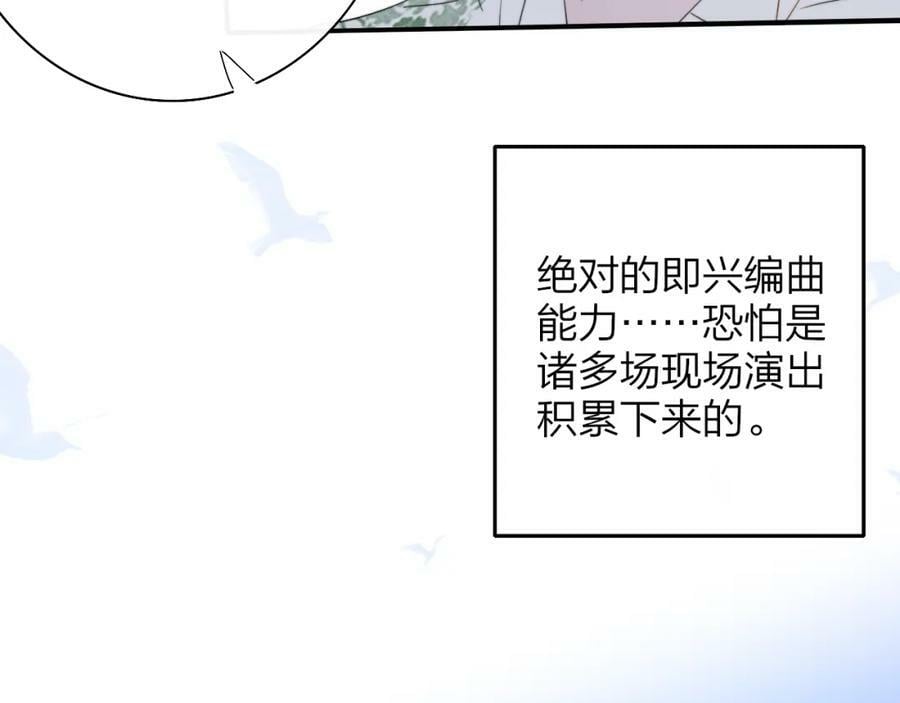 第53话 来我的世界看看吧61