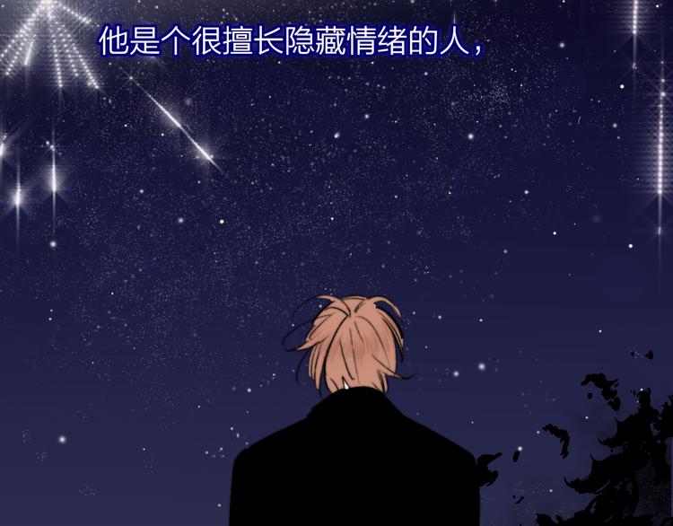 第57话 我就是我40