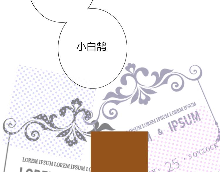 第36话 专属伴奏2