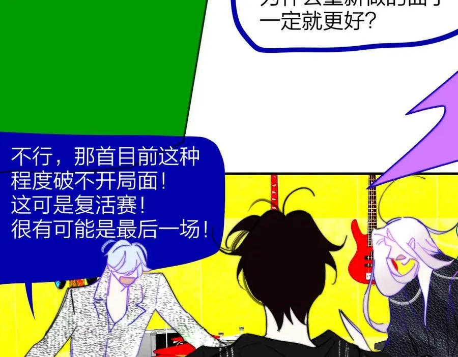 第76话 美好的事情25