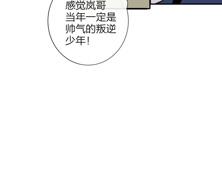 联动番外 酒吧游戏27