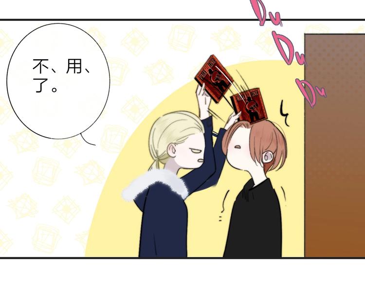 第36话 专属伴奏32