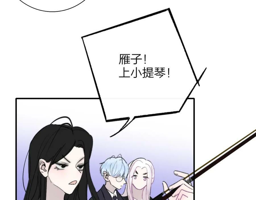 第53话 来我的世界看看吧28