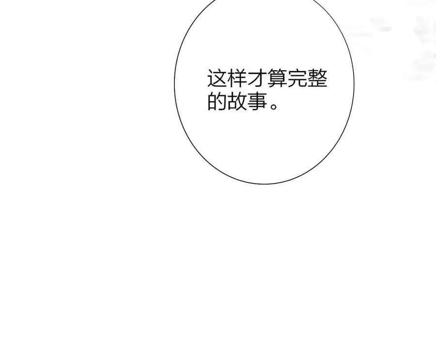 第77话 来了就别走了73