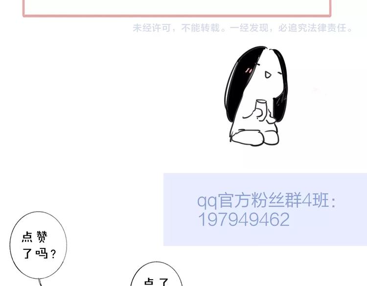 第27话 见义勇为73