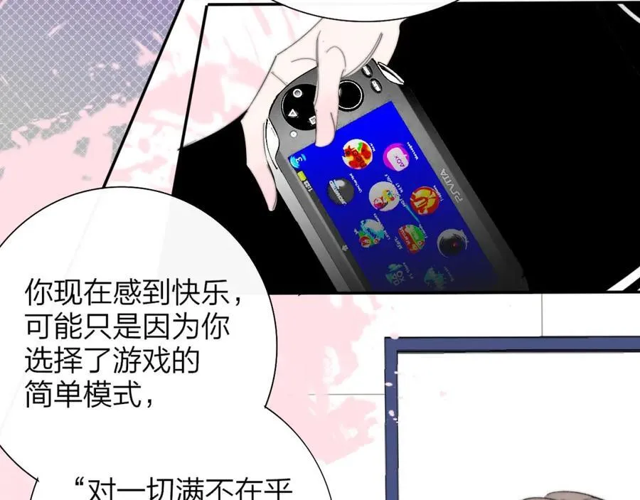 第79话 自由是种能力56