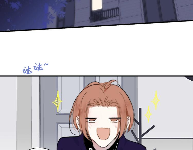 第49话 你的邀请44