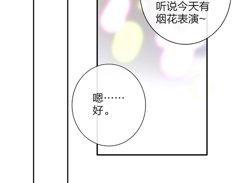 第46话 别有用心40