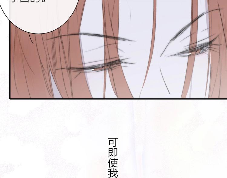 第63话 我会信你68