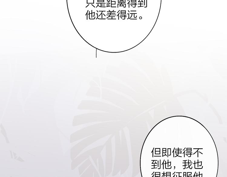 第67话 住在一起18