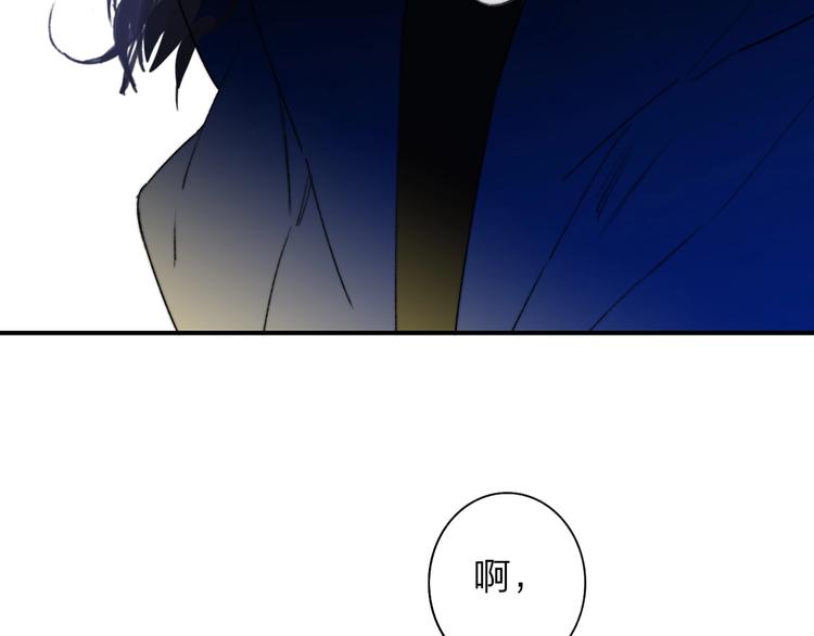 第23话 误会53