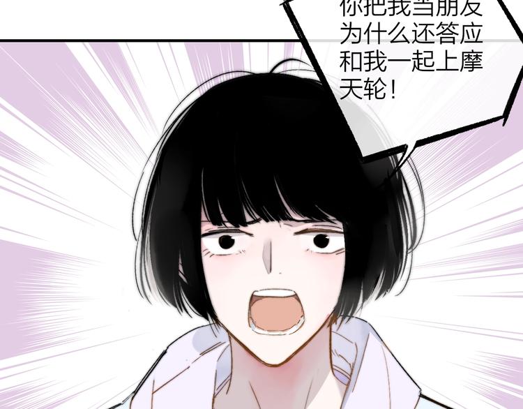 第49话 你的邀请15