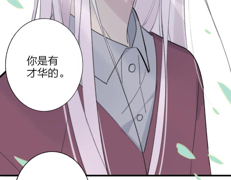 第9话 室友情深？69