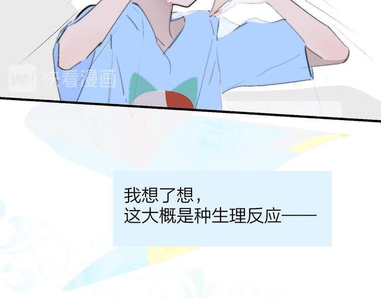兄弟篇 坐我腿上吧23