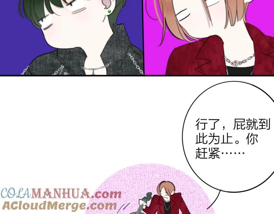 第61话 这难道是真的……？24