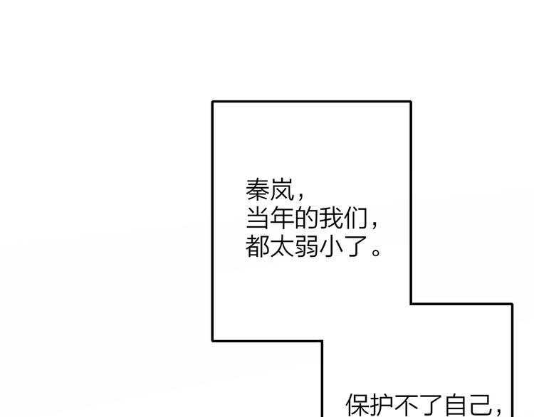 第64话 重新认识你86