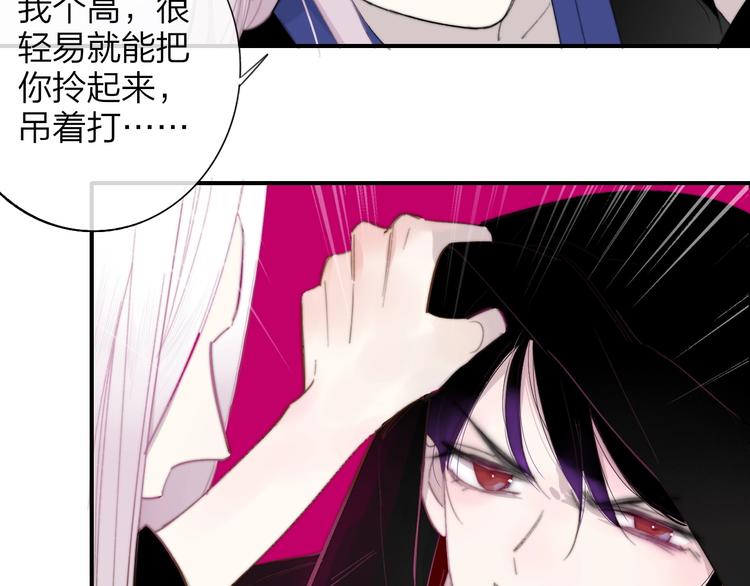 第31话 徐可榛100