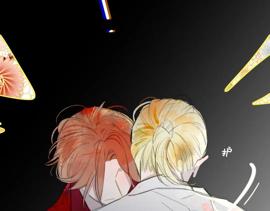第62话 阿明的身份是？11