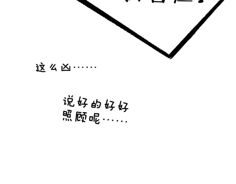 第23话 误会113