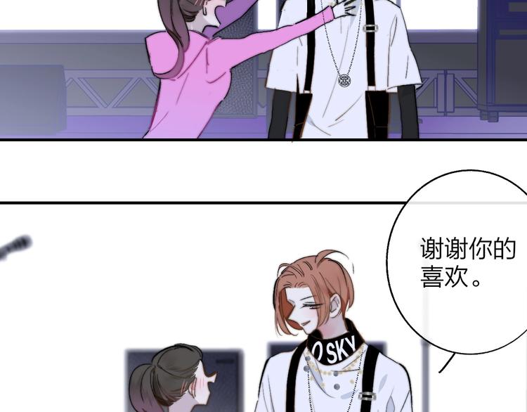 第45话 和他有约37